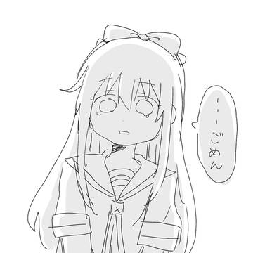 らくがきワッサー