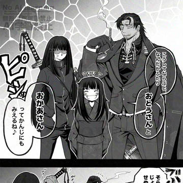 『並び』