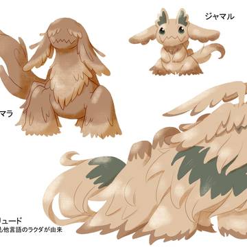 オリポケドラゴン