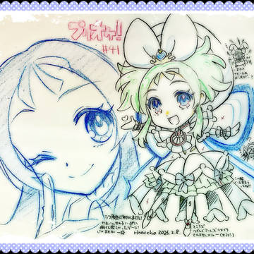 プリンセッションオーケストラ　#41