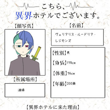 決めきれなかったぁ〜