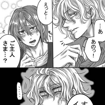 怪物の呼び方