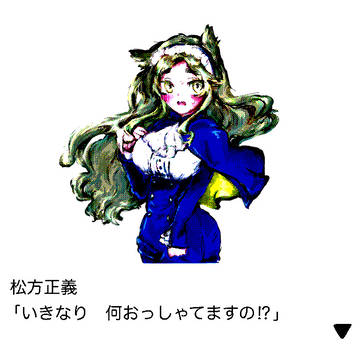 ゲーム風 幕プリmtktさん