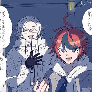 衛拓まとめ②
