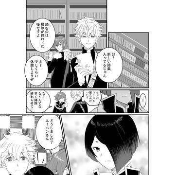 禁書(R18)
