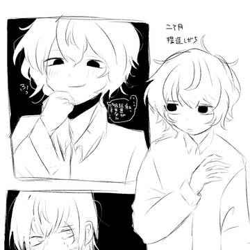 DNLOG②[ニア月のみ]