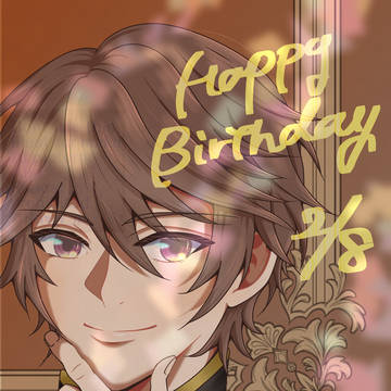 音二郎さんお誕生日おめでとう