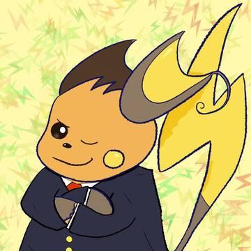 ライチュウ(ライチュウのひの　すがた)