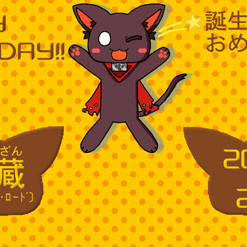 九藏〔DNAxCAT〕 誕生日記念ｲﾗｽﾄ2026