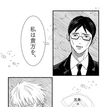 イベント頒布での五伊地まとめ