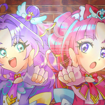キュアっと解決!