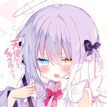 すいちゃんからのチョコ