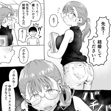 スケブ