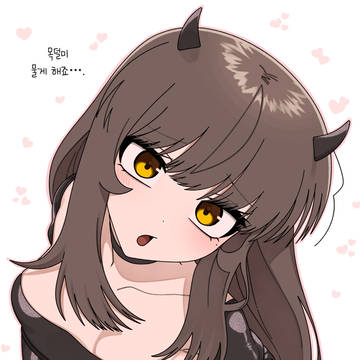 먹이를 노리는 야한누리쟝