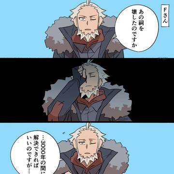 あの祠壊したんか