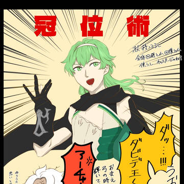 ちょっと詰