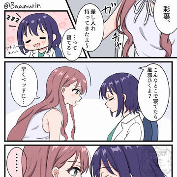 言葉を呑む
