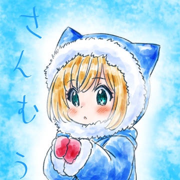 ひょー