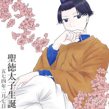大遅刻生誕してすみません皇子