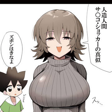 急に物真似をしだすダウナーおねーさん