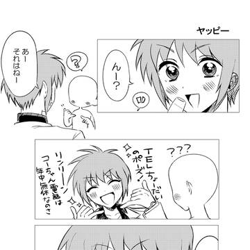 🤙🏻︎