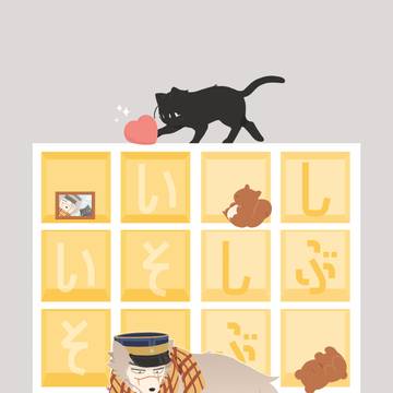 2/23 杉尾新刊サンプル