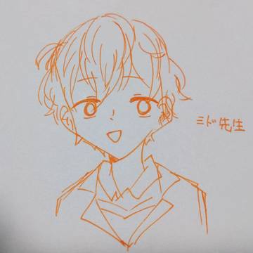 らくがきミド先生！