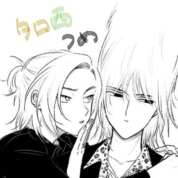 タロ西つめ