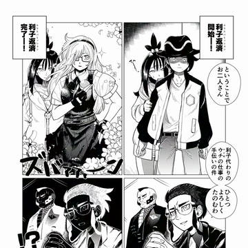 男子三日会わざれば