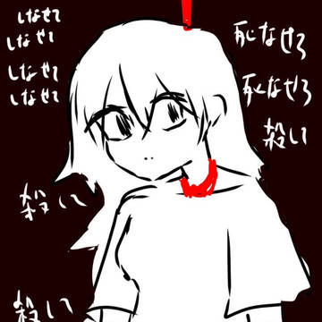 まとめ8（本物の血あり。閲覧は自己責任でおねがいします）