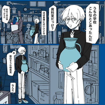 おじいちゃん先生
