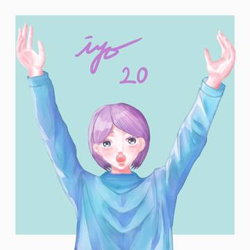 「おやすみだー」