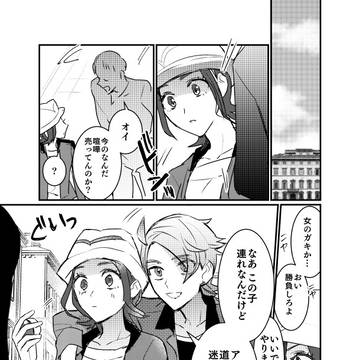 ガイセイちょっとまとめ