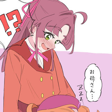 あんなちゃんとみくるちゃん