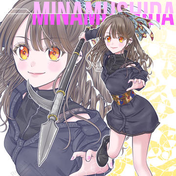 石田みなみちゃん