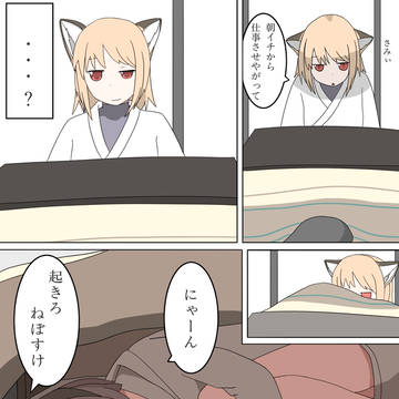 わんこinこたつ