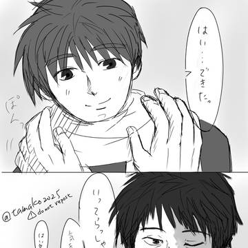 【現パロ】同棲雑土