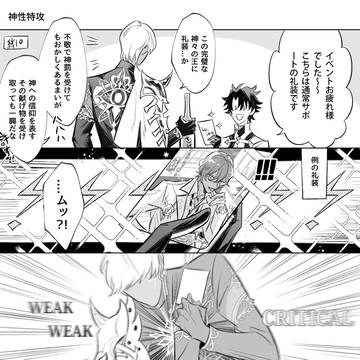 ⚡️ログ