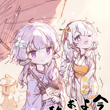 2026あけました おめでとうございました!