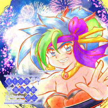 天外魔境 風雲カブキ伝 32周年お祝いイラスト
