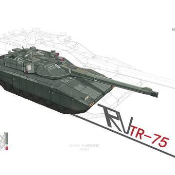 (约稿)TRV--75主战坦克