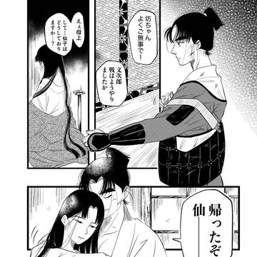 文仙無配ペーパー(VRF2026/02/08)
