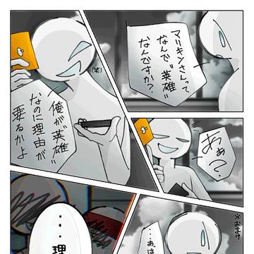 描きたい部分だけ