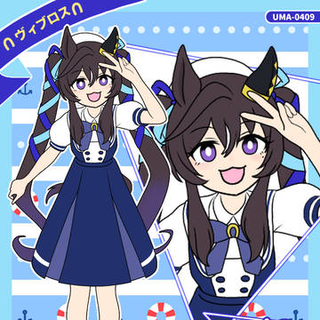 誕プレで描いたヴィブロス
