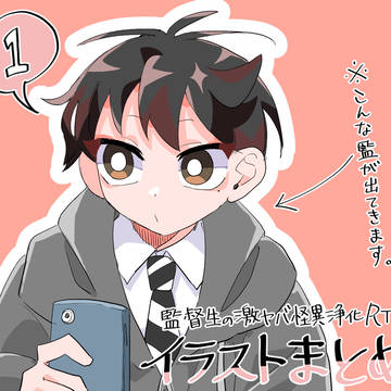 小説関係のイラストまとめ①