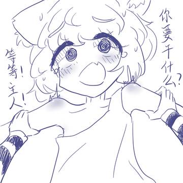 Page 2 thumbnail