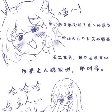 Page 3 thumbnail