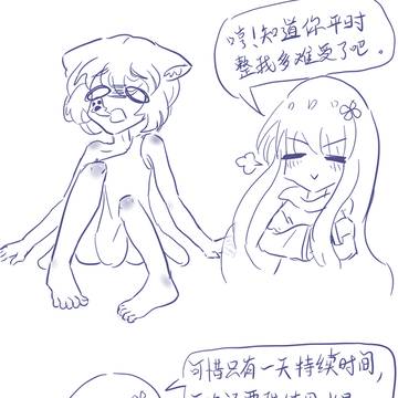 Page 4 thumbnail
