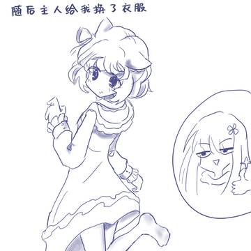 Page 5 thumbnail