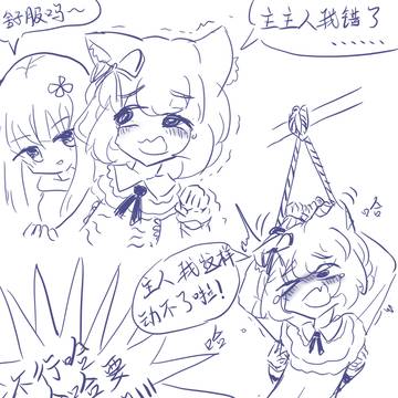 Page 6 thumbnail
